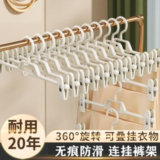 【夏季下殺】褲架夾子多層伸縮傢用褲子收納神器防滑晾曬衣櫃褲夾子無痕jk衣架