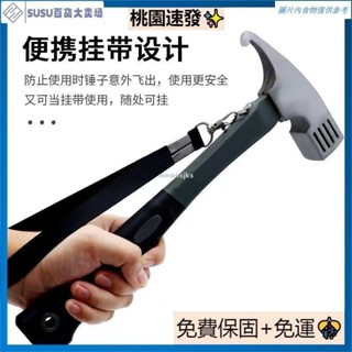 💫臺灣熱銷💫輕量營錘 迷你營錘 露營槌 戶外多功能地釘錘家用鐵錘榔頭野營帳篷天幕配件高碳鋼錘子拔釘器