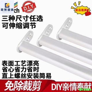 熱銷-曬衣桿 不鏽鋼曬衣桿 伸縮曬衣桿 晾衣桿 衣桿 衣櫃桿 衣桿支撐架 衣架桿 掛衣桿 吊衣桿 伸縮衣架桿