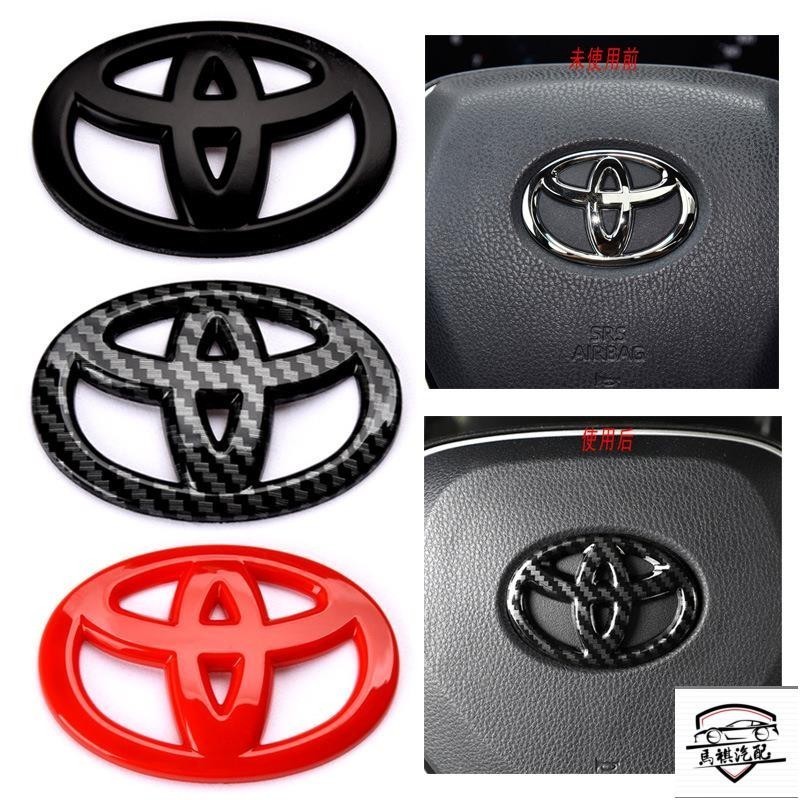 TOYOTA方向盤車標覆蓋裝飾貼 碳纖維圖案裝飾貼 適用於豐田TACOMA / TUNDRA / 4RUNNER