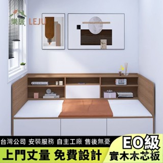 【樂居傢居】✨客製床架✨書架床一體組閤床靠墻小戶型1米2單人帶儲物床儲物大空間側櫃抽屜床組閤榻榻米收納單人床雙人床