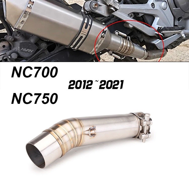 😎🙌適用本田NC750X NC700S 750S排氣管改裝中段 Honda NC700不銹鋼連接中段 無損安裝