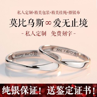 優質優選正品925純銀情侶戒指女韓版學生戒指情侶一對開口戒指男