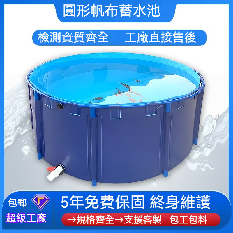 [訂金][客製][廠家直銷]圆形支架帆布鱼池户外移动塑料蓄水池折叠便携PVC养鱼池养殖水池