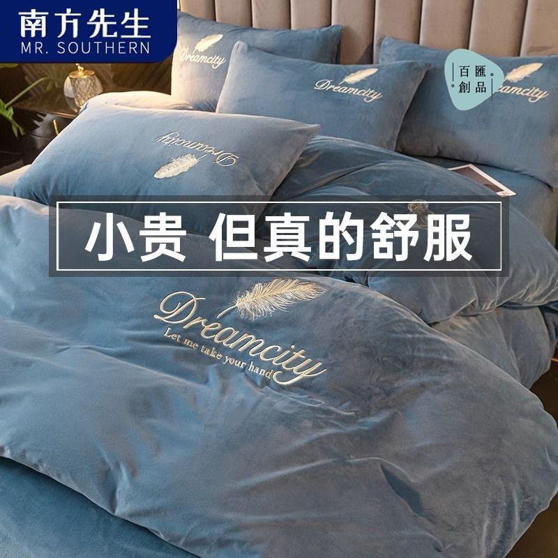 台灣免運出貨🔥牛奶絨被套單件被套宿舍單人珊瑚絨褥子套刷毛被子套被單150x200