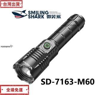 免運 微笑鯊 SD7163 手電筒強光 全新升級M60 led燈 18650 USB 充電手電筒 野營燈 超亮戶外燈