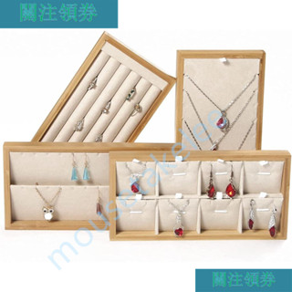 儲物托盤竹製珠寶收納盒展示櫃戒指耳環展示架₡mousetakelee