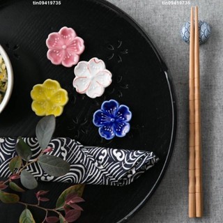 日式和風陶瓷七彩櫻花筷架 餐具 筷拖 筷枕 托筷架 食器 陶瓷餐具 筷架 筷托 托架 置物架 收納