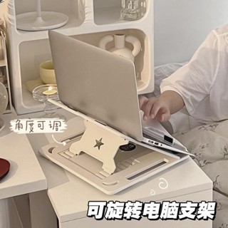 【限時特價】筆電支架桌面360旋轉託物增高架摺疊升降便攜可調整散熱架hx457
