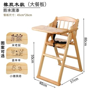 【現貨免運】實木兒童餐椅傢用商用可折疊便攜帶BB餐椅酒店餐廳兒童餐桌椅子