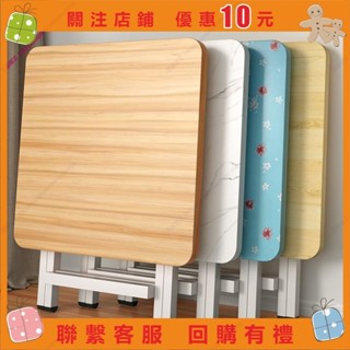小桌子可折疊桌餐桌家用戶型簡易出租屋使用者外便攜式擺攤吃飯方桌 折疊桌 桌子 書桌 宿舍 寫字桌 小桌 艾美