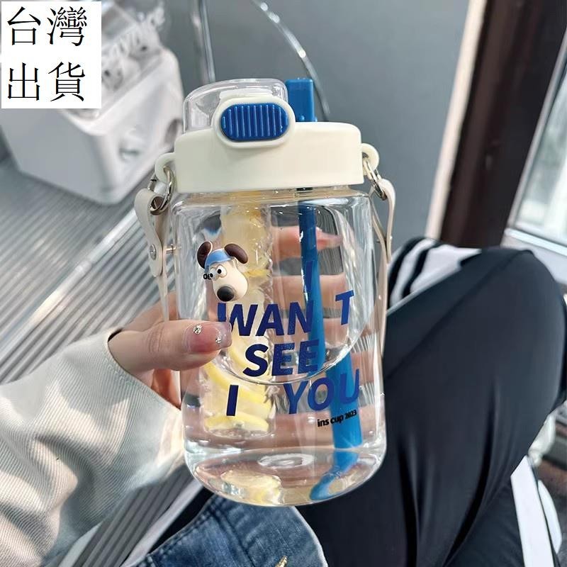 台灣免運 夏季大容量塑膠吸管水壺高顏值茶水分離杯環保外帶隨行杯吸管塑膠杯