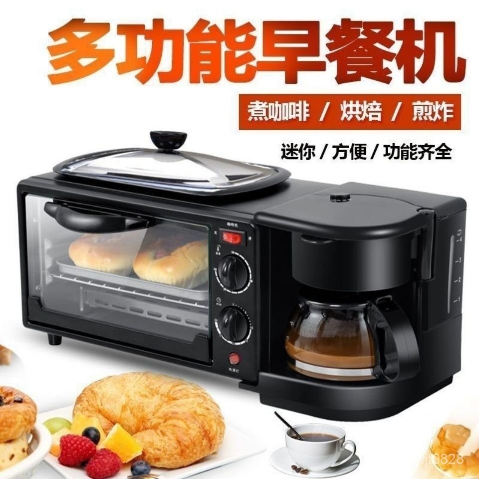 【精品優選】🌹早餐機多功能四閤一傢用小型三明治早餐烤麵包烘培輕食機