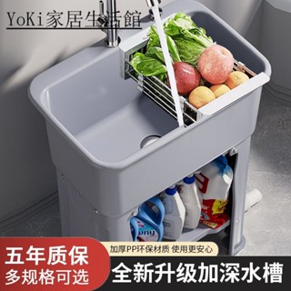 YoKi-不鏽鋼水槽 洗碗槽 水槽 洗碗 洗手槽 廚房洗菜池水龍頭單槽洗菜盆瀝水籃簡易洗手盆大洗碗池瀝水架商用