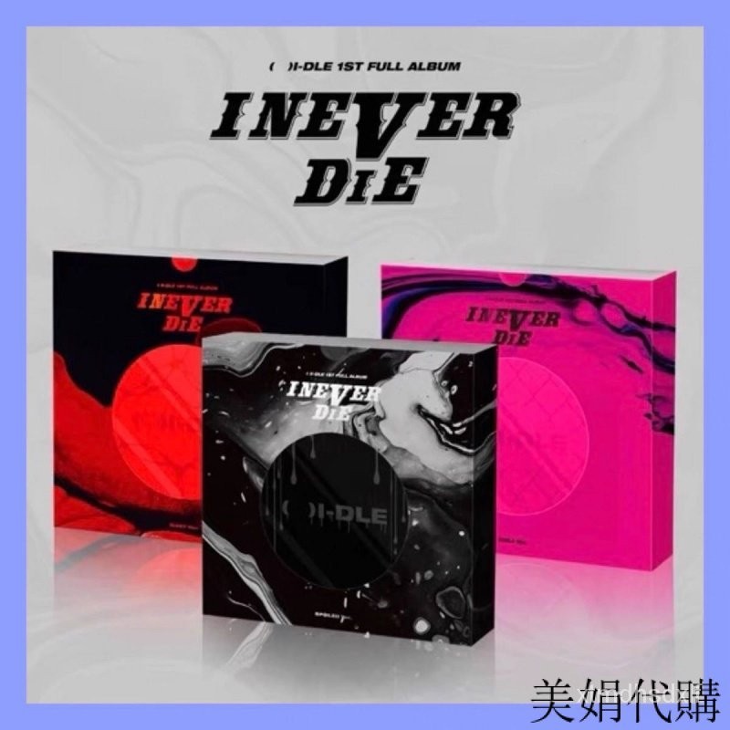 (G)I-DLE 正規一輯 I NEVER DIE GIDLE專輯