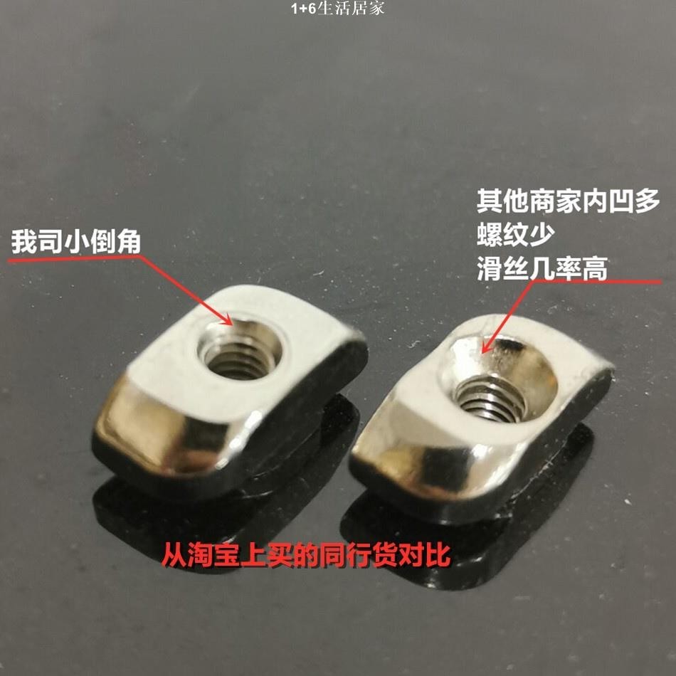 螺母 鋁型材專用歐標T型 螺母 塊1520/30/40/45型M3-M4-M5-M6-M8錘頭船形