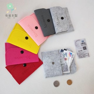 萄禧客製 【全場客製化】【零錢包】創意硬幣袋 男女士 迷你可愛卡通兒童收納包 logo 小零錢包 毛氈卡包