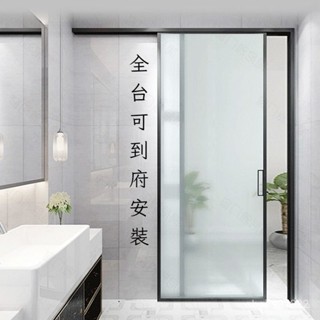 【全臺可到府安裝🔨】免費到府丈量尺寸📏訂製鏈接請勿私自下單極窄邊單軌單扇弔軌推拉門廚房移門衛生間浴室長虹玻璃弔滑門