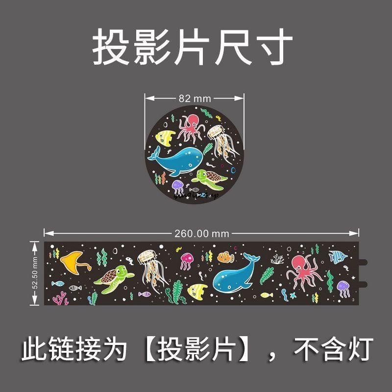 ⊰拍照投影燈⊱星空投影燈小夜燈創意多場景投影卡片投影燈圖案替換投影膠片替換