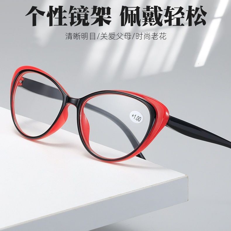 🔥老花眼鏡🔥新款紅色眼鏡框老花鏡防藍光中老年抗疲勞防輻射眼鏡時尚顯年輕 老光眼鏡