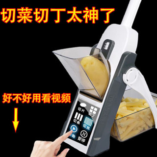 🌼臺灣熱賣🌼抖音多功能切片器切菜神器傢用刨絲器切土豆絲擦絲器飯店廚房專用 不鏽鋼切片器 切菜器 水果切片機 刨絲器