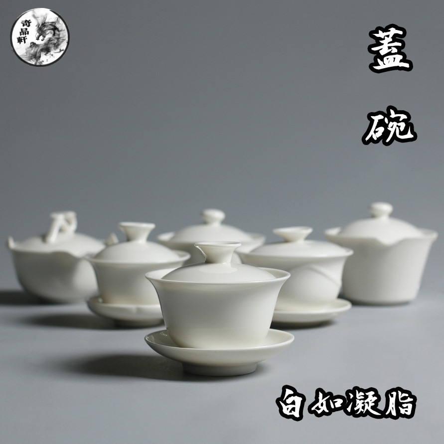 【奇品軒】 茶碗蒸杯 哥窯茶碗 手工汝窯蓋碗  開片三纔碗 泡茶器 汝窯蓋碗 有蓋瓷碗 茶碗 泡茶蓋碗 功夫茶 三纔杯