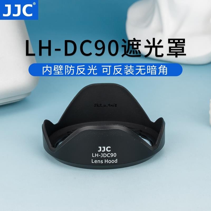JJC替代佳能LH-DC90遮光罩適用于佳能SX60遮光罩powershotSX60SX70HS遮光罩