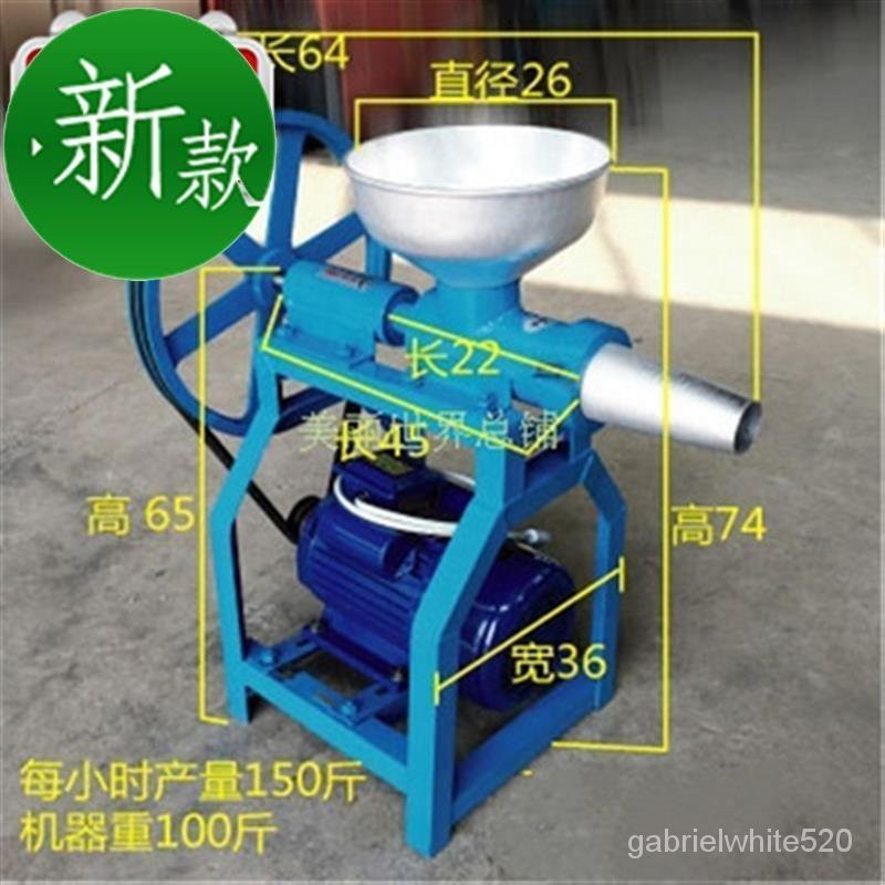 【開業大吉前來速購&amp;】全自動米粉機商用小機米綫機江西自熟a年打糕型傢用i創Z業粉條機