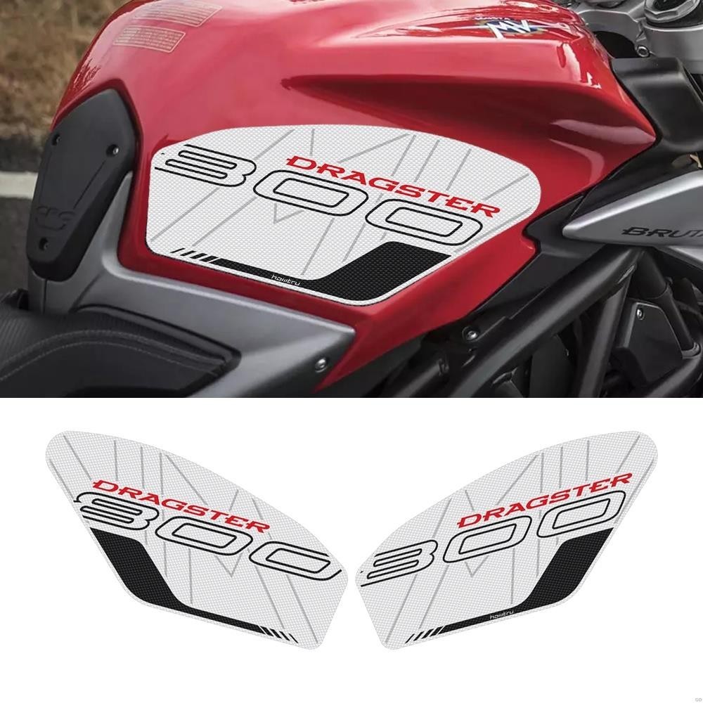 ☆奧古斯塔 MV Agusta DRAGSTER 800 RC RR 機車側油箱墊保護護膝防滑墊 油箱貼 側貼 防滑貼花