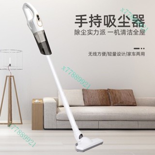 吸塵器家用手持吸拖一體機家車兩用無線吸塵除蟎拖地大吸力吸塵機