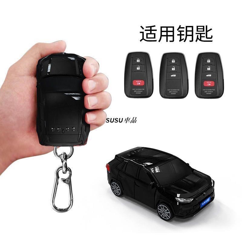 SUSU車品🏆適用於Toyota RAV4鑰匙套RAV4汽車模型鑰匙保護殼帶燈光 RAV4個性客制車牌內容 個性生日禮