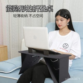 特惠+免運💕膝上桌 懶人桌 床上桌 筆電桌 HZJOYUE輕薄隱形便攜折疊桌床上車載桌辦公筆記本電腦平闆支架桌懶人抱枕桌