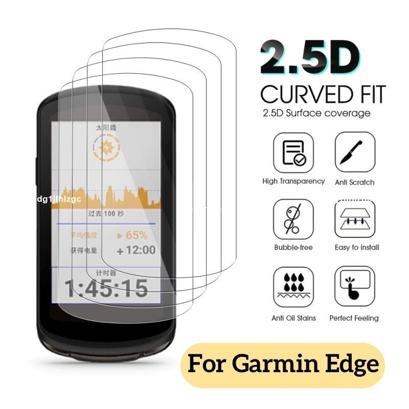 Garmin Edge 840/540 高清透明鋼化玻璃膜手錶保護配件/防污智能手錶膜屏幕保護膜