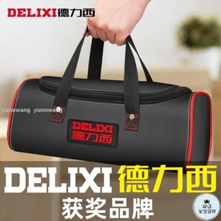 新店促銷德力西電工工具包結實耐用帆布加厚工具袋便攜手提收納包專用維修100