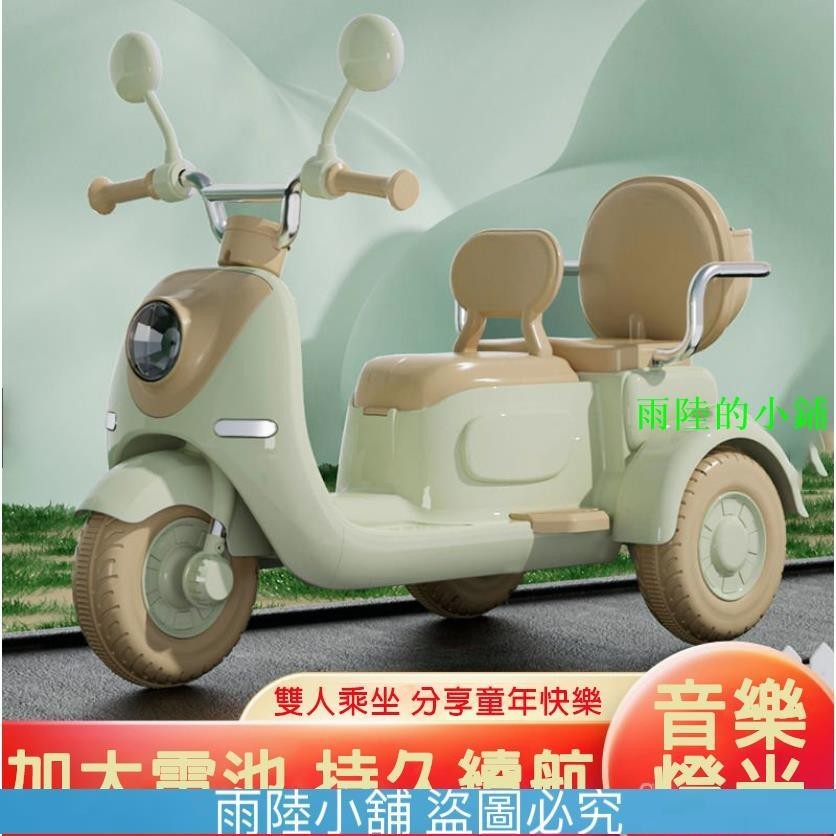 （雨陸小鋪）兒童1-8嵗兒童雙人電動車電動摩托車雙座充電兒童電動車小孩電動車WS精品店