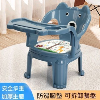 兒童餐椅叫叫椅帶前置寶寶防摔兒童椅子兒童靠背椅小孩兒童座椅