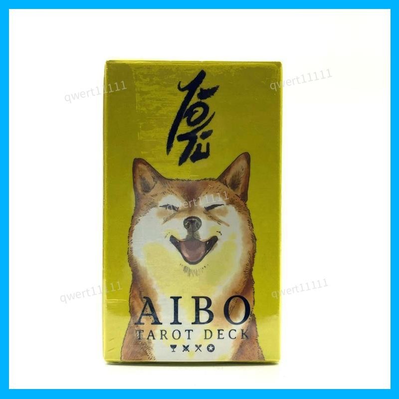 ✨卡牌上新✨Aibo Tarot可愛狗狗艾博塔羅牌卡牌桌遊