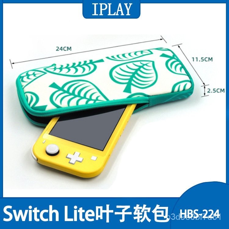 Switch Lite葉子軟包動物之森友會收納包帶手繩NSL收納便攜保護包