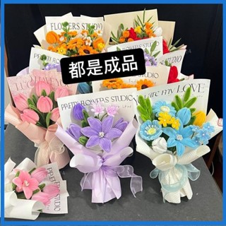 🌼成品🌼扭扭棒成品花束手工DIY送禮物男女朋友購買老婆生日 向日葵花束 畢業花束 幼稚園畢業 大學生畢業 永生花