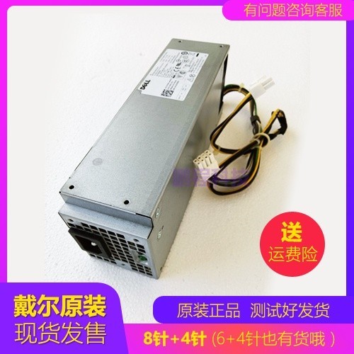 ✦全新Dell Optiplex 3040 5040 7040 3650 MT L240M-00 SFF 電源