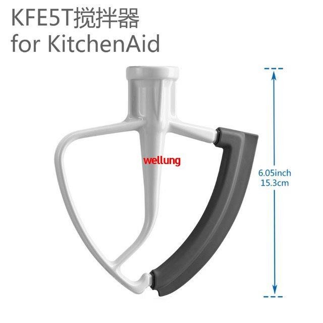 🎀熱銷！KFE5T攪拌器 兼容KitchenAid廚寶4.5-5Quart攪拌機廚師機配件