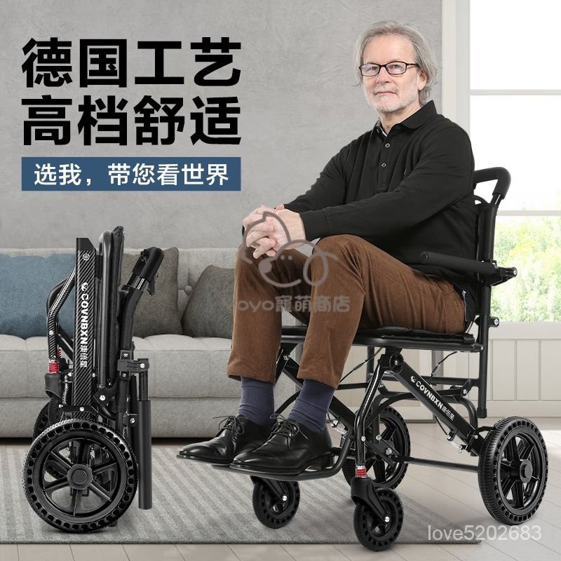 宅配免運😊輪椅輕便折疊老人專用超輕便攜旅行拉桿輪椅代步手推車 經濟輪椅 手動輪椅 居傢輪椅