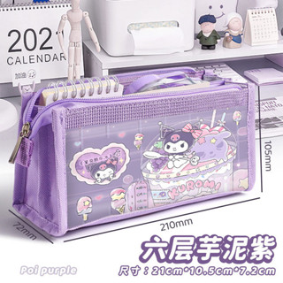 筆袋文具盒✨三麗鷗庫洛米筆袋透明女生玉桂狗帕恰狗文具盒大容量高顏值鉛筆盒