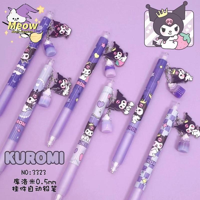 【Meow】庫洛米吊飾自動筆 kuromi自動鉛筆 0.5mm免削鉛筆 學生文具批發 3323