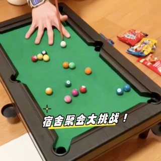 迷你臺球桌 臺球 傢用玩具 大號桌球 兒童遊戲 男孩禮物 益智互動親子遊戲 小型桌球臺 雙人互動遊戲 情侶遊戲 聚會遊戲