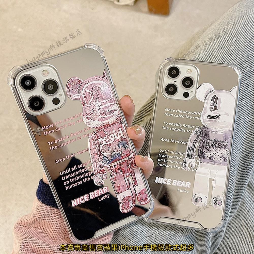 鏡面粉色暴力熊Bearbrick iPhone15 14 13手機殼保護殼化妝鏡子 亞克力防摔 iphone手機 保護