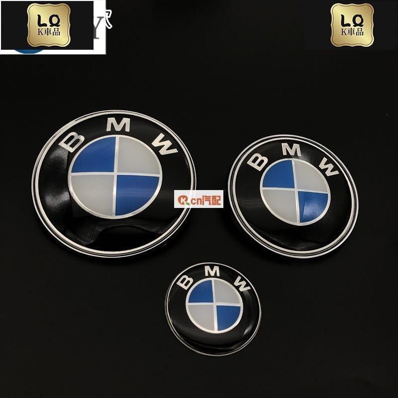 適用於寶馬改裝M車標 前後標誌貼BMW E92 1 3 4 5 7系 X5/E70 黑白卡夢引擎蓋尾標方向