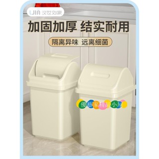 垃圾桶 家用垃圾桶 廚房垃圾桶 紙簍 浴室 臥室 衛生間垃圾桶垃圾桶家用廁所衛生間帶蓋大號圾圾桶分類客廳臥室拉圾筒