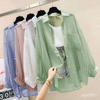 【胖丫女裝】大尺碼女裝 防曬衣服女開衫薄款外套年夏季大碼新款雪紡襯衫韓版氣質寬鬆