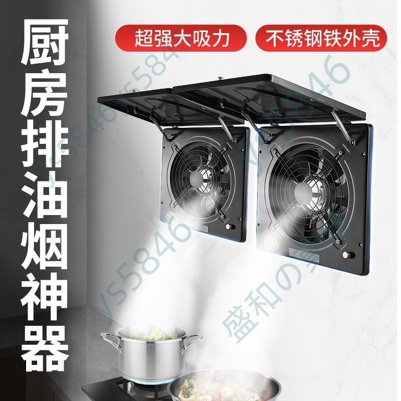 排氣扇廚房換氣扇家用10寸25cm壁式衛生間工業排風扇排油煙抽風機